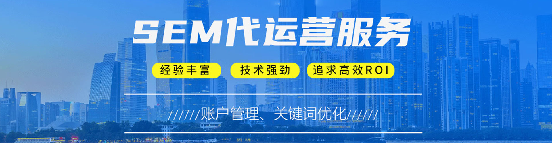 湟中百度平台推广