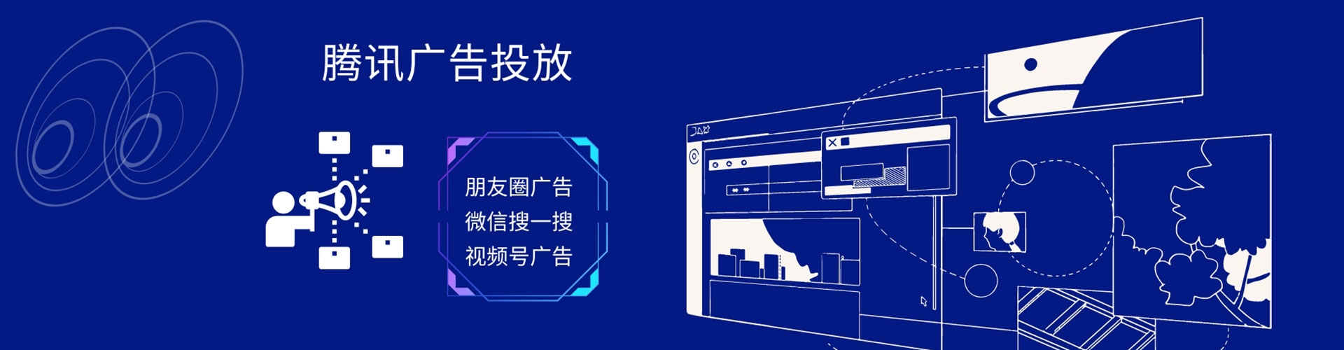 湟中推广开户